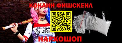 меф VHQ Канаш