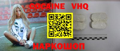 герыч Кандалакша