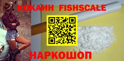 меф VHQ Канаш