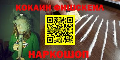 меф VHQ Канаш