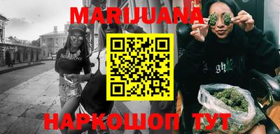 марихуана Азнакаево