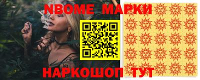 меф VHQ Абакан