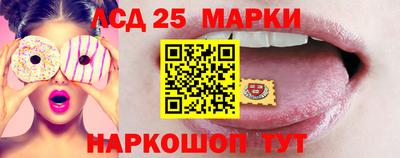 марки lsd Камышлов