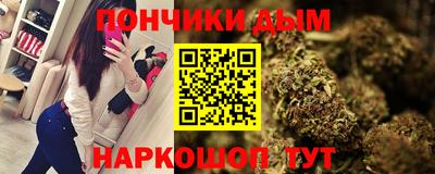 меф VHQ Канаш