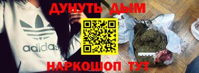 спиды Абинск