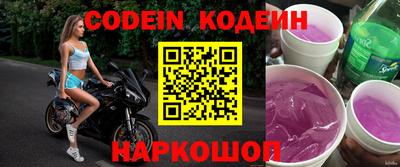 герыч Кандалакша