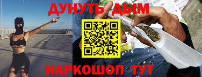 меф VHQ Канаш