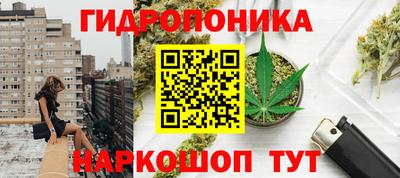 герыч Кандалакша