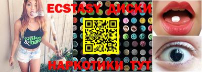 марки lsd Камышлов