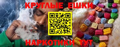 меф VHQ Канаш