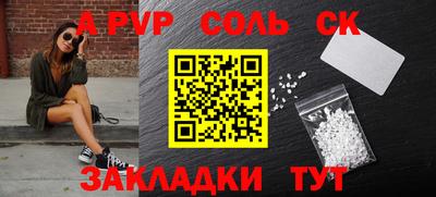 меф VHQ Абакан