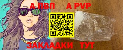 марки lsd Камышлов