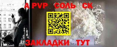 скорость mdpv Абакан