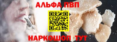 спиды Абинск