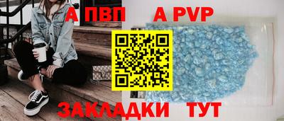 меф VHQ Абакан