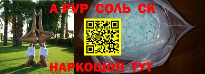 меф VHQ Канаш