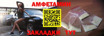 меф VHQ Канаш