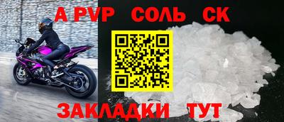 герыч Кандалакша