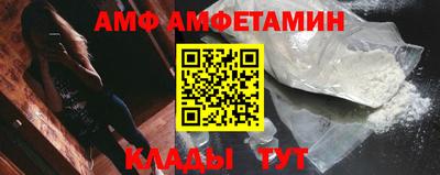 меф VHQ Канаш