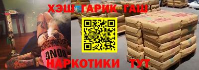 спиды Абинск