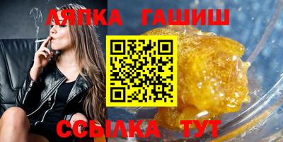 герыч Кандалакша