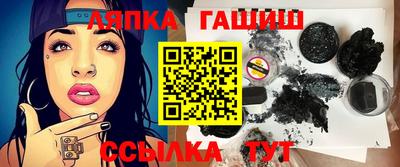 спиды Абинск