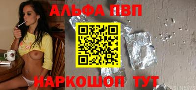 марихуана Азнакаево