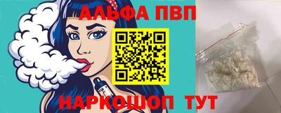 меф VHQ Абакан