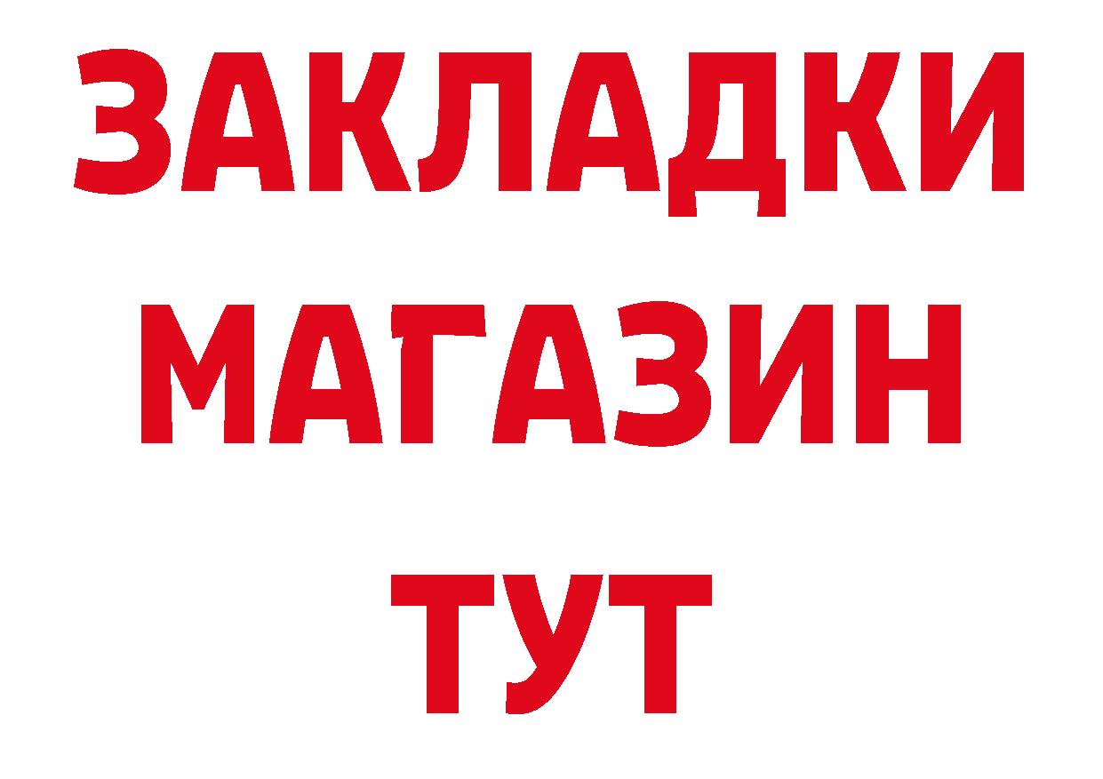 ЭКСТАЗИ ешки вход нарко площадка мега Норильск