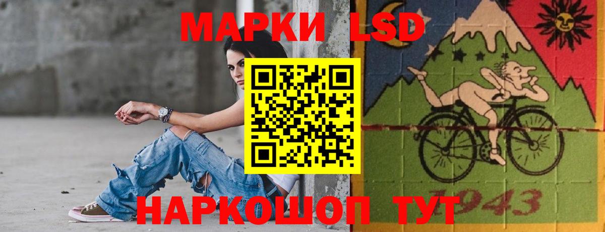 Меф мяу мяу Норильск