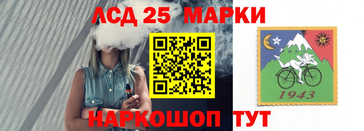 LSD-25 экстази кислота  Норильск 