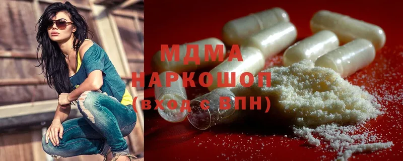 МДМА Molly  Норильск 