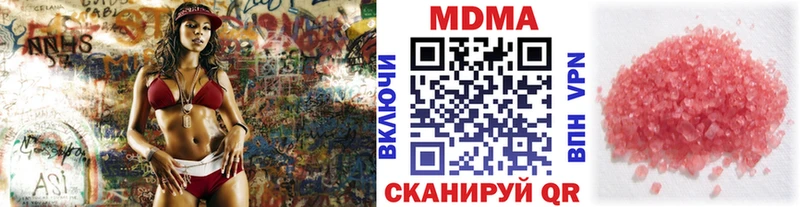 наркотики  Норильск  МДМА молли 
