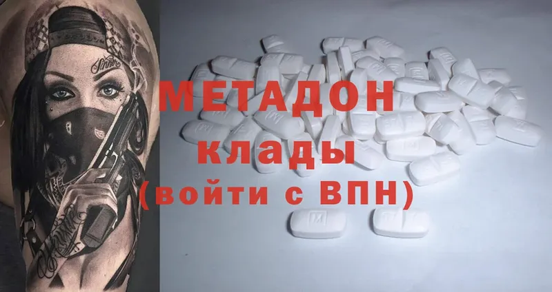 KRAKEN как зайти  наркошоп  Норильск  Метадон methadone 