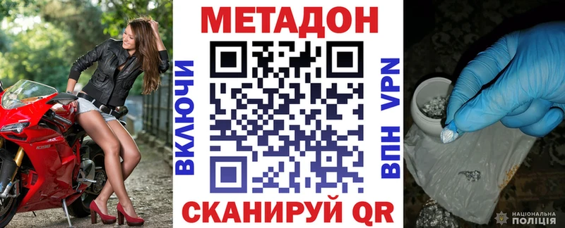 магазин продажи наркотиков  Норильск  Метадон мёд 