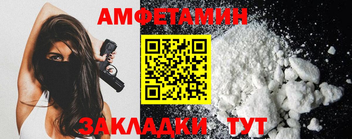 Первитин Methamphetamine  Первитин Methamphetamine  Вход с VPN  Норильск 