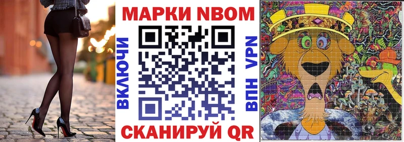 ссылка на мегу ссылки  Норильск  Марки NBOMe 1,8мг  даркнет как зайти  сколько стоит 