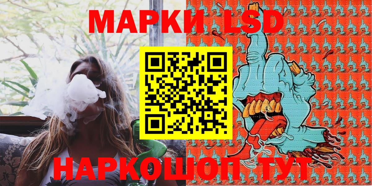 Марки NBOMe 1500мкг Норильск