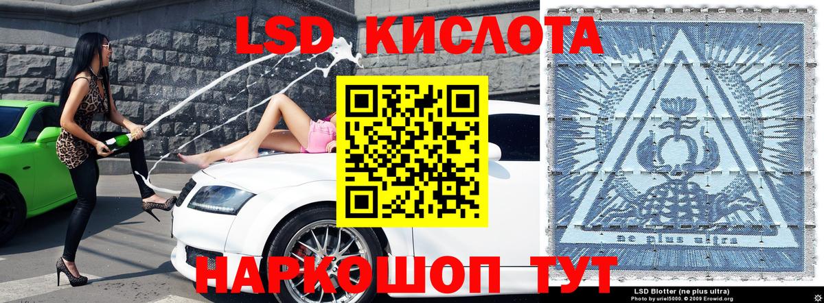 Мефедрон Норильск