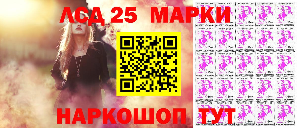 купить наркотик  Норильск  Марки N-bome 1,5мг  Марки NBOMe 