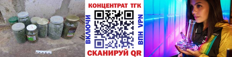 Дистиллят ТГК вейп  Норильск 