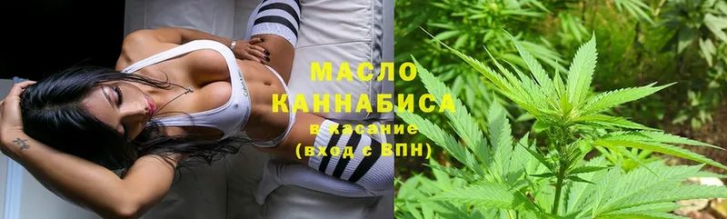 OMG как войти  Норильск  Дистиллят ТГК гашишное масло 