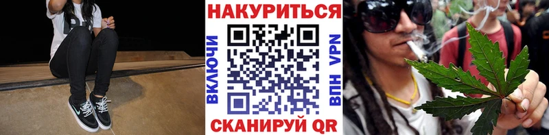 Каннабис White Widow Норильск