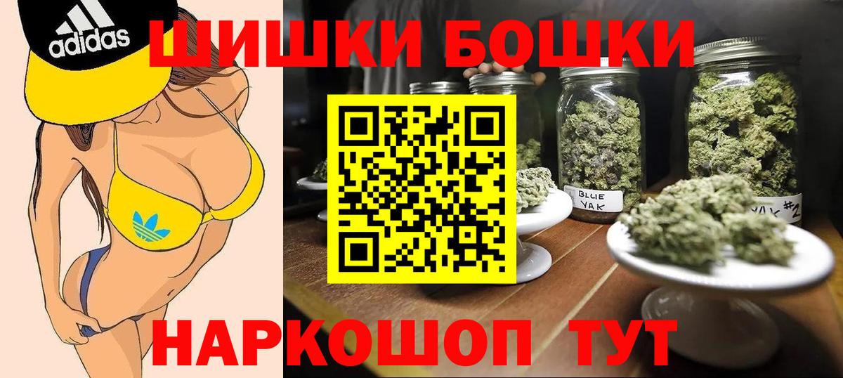 Бошки марихуана марихуана Норильск