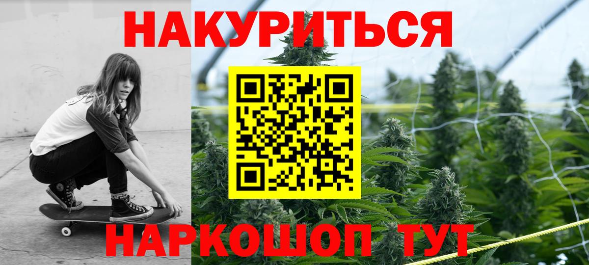 Марихуана марихуана  Норильск  Конопля VHQ  Канабис тримм 