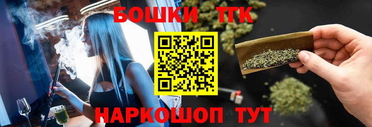 Конопля MAZAR  Конопля тримм  Норильск  Вход с VPN  Бошки Шишки OG Kush  Бошки Шишки тримм 